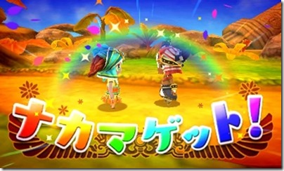 オアシス１-１３ - コピー